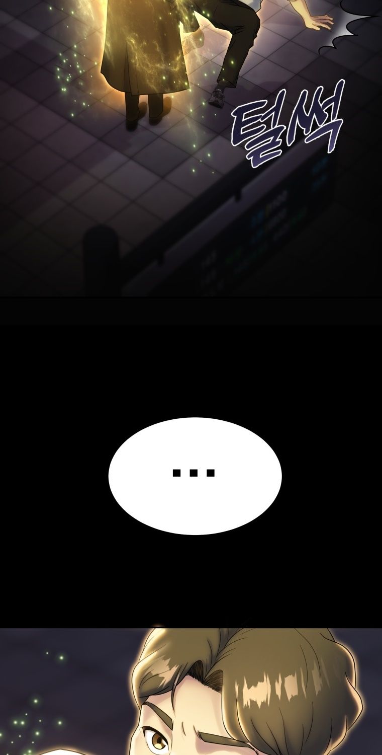 Golden Print ตอนที่ 51 8