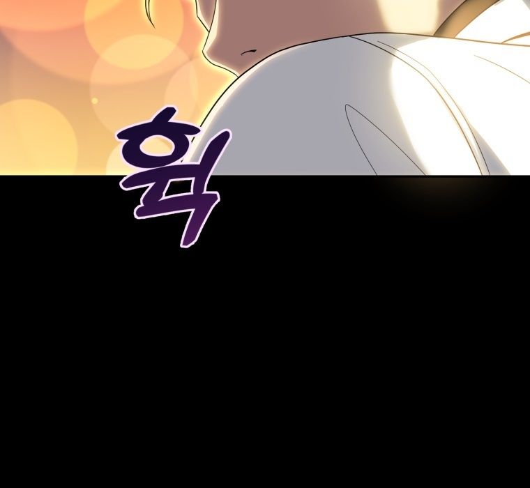 Golden Print ตอนที่ 51 13