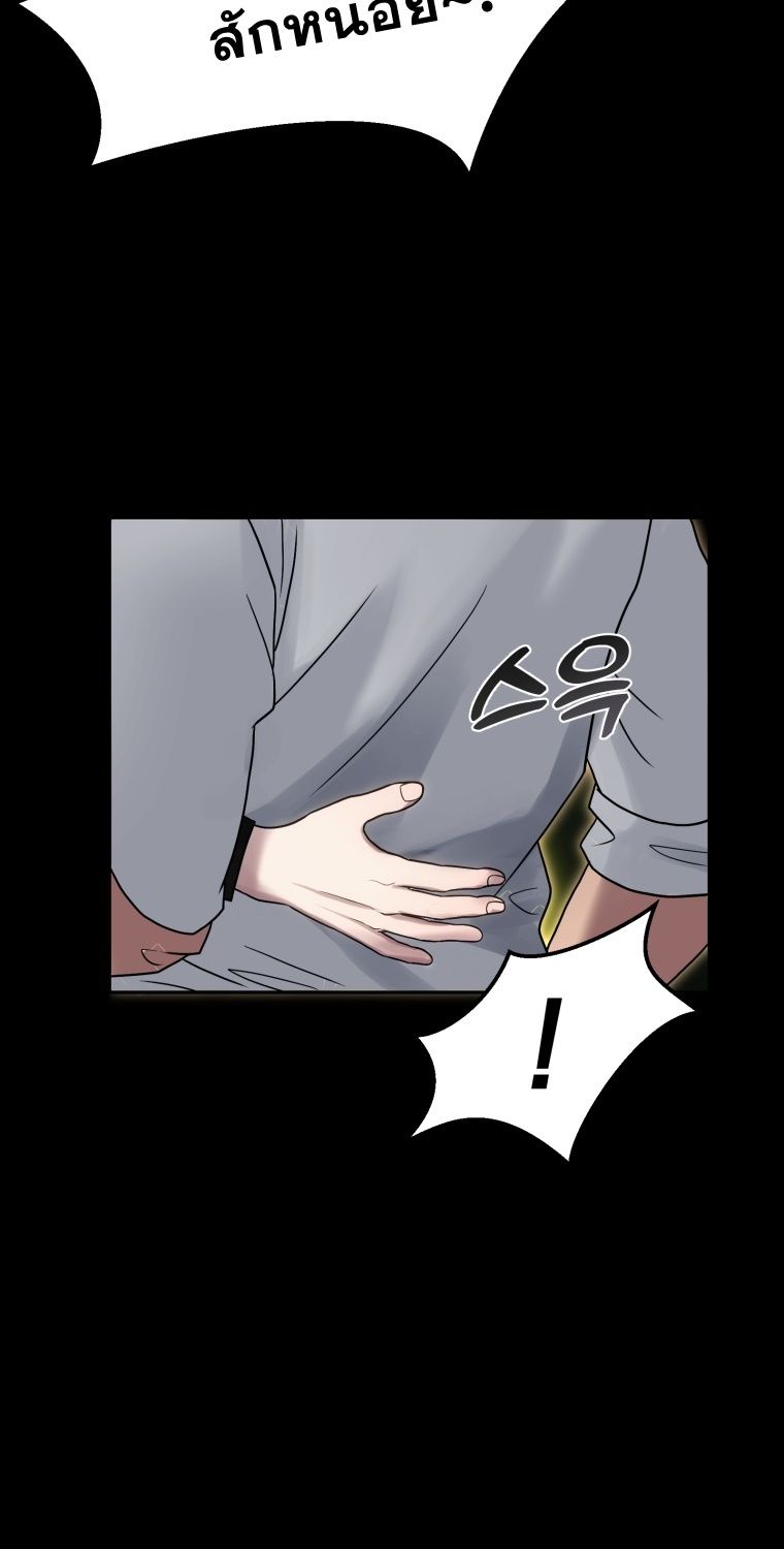 Golden Print ตอนที่ 51 24