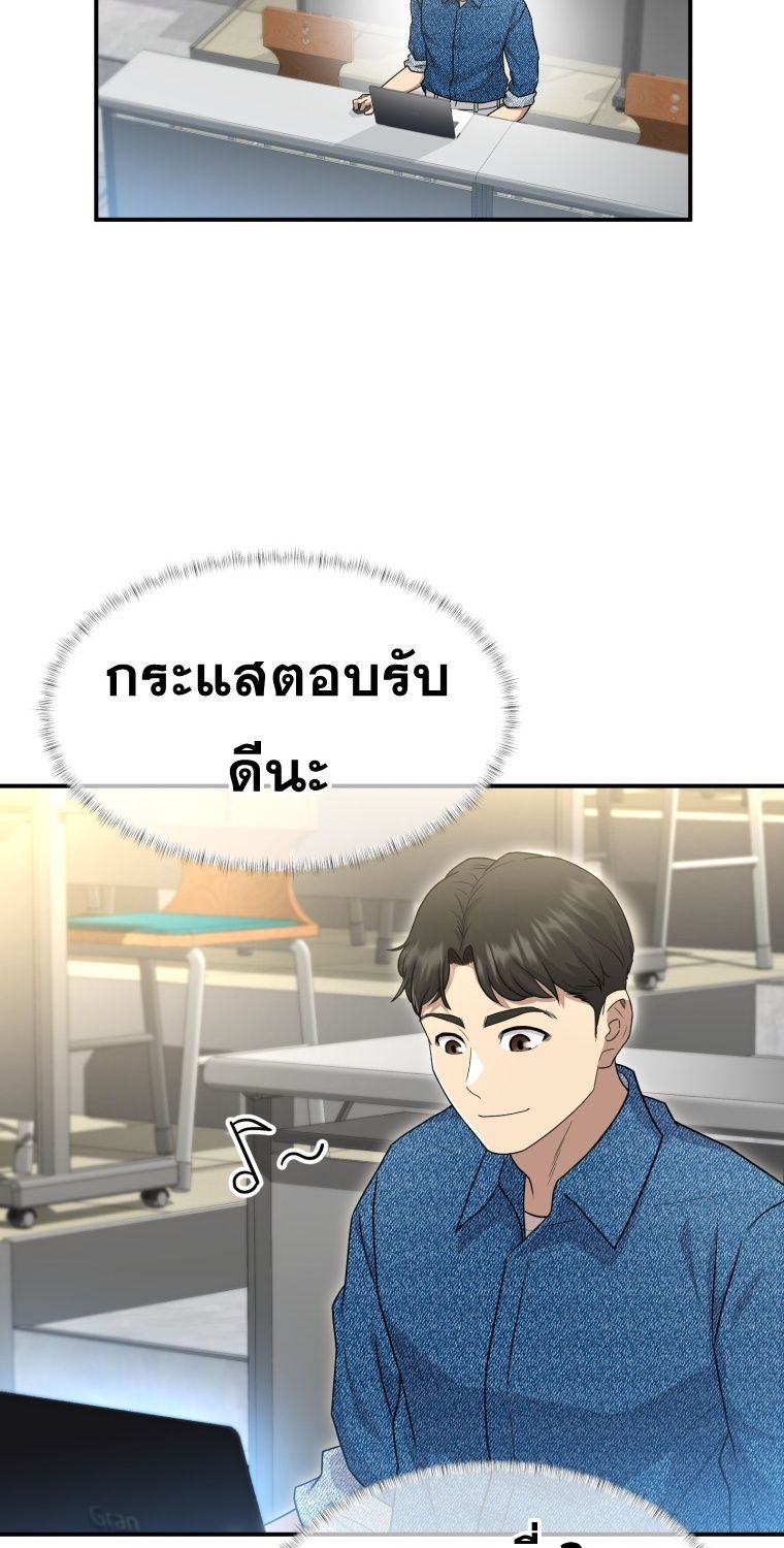 Golden Print ตอนที่ 51 58