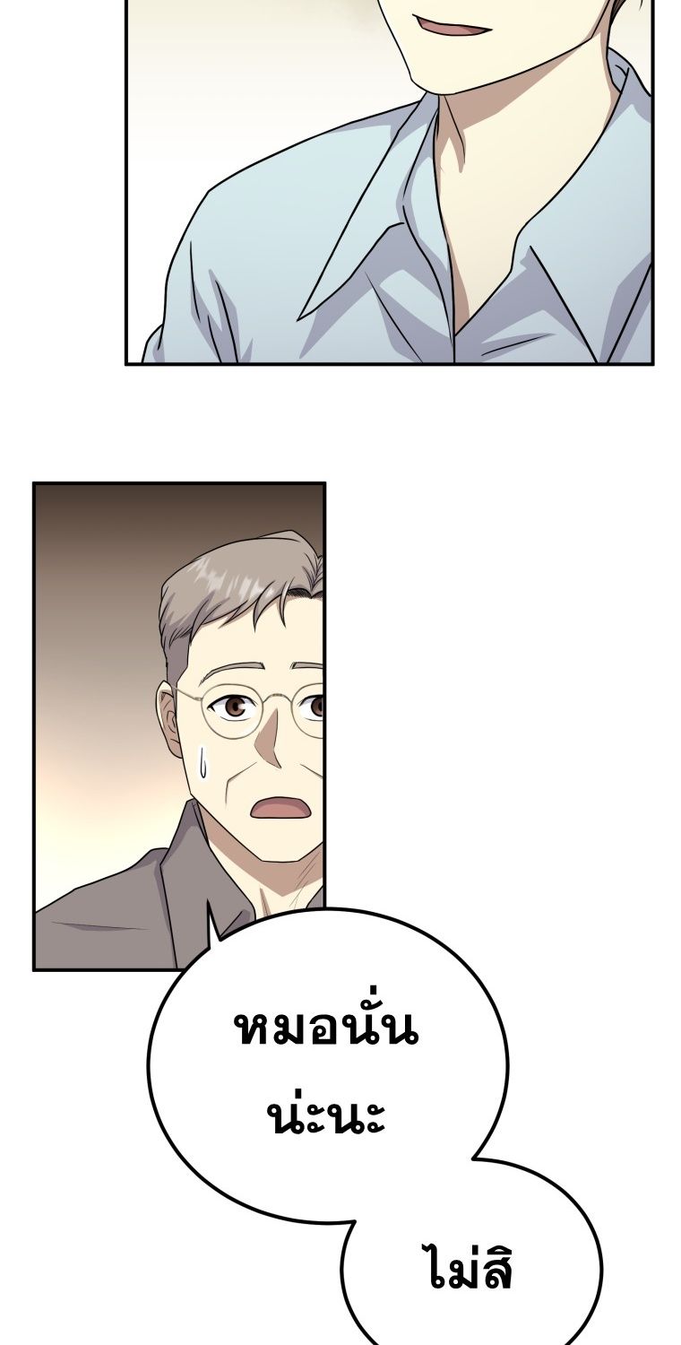 Golden Print ตอนที่ 51 56