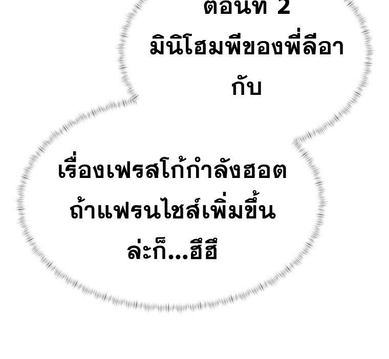 Golden Print ตอนที่ 51 59