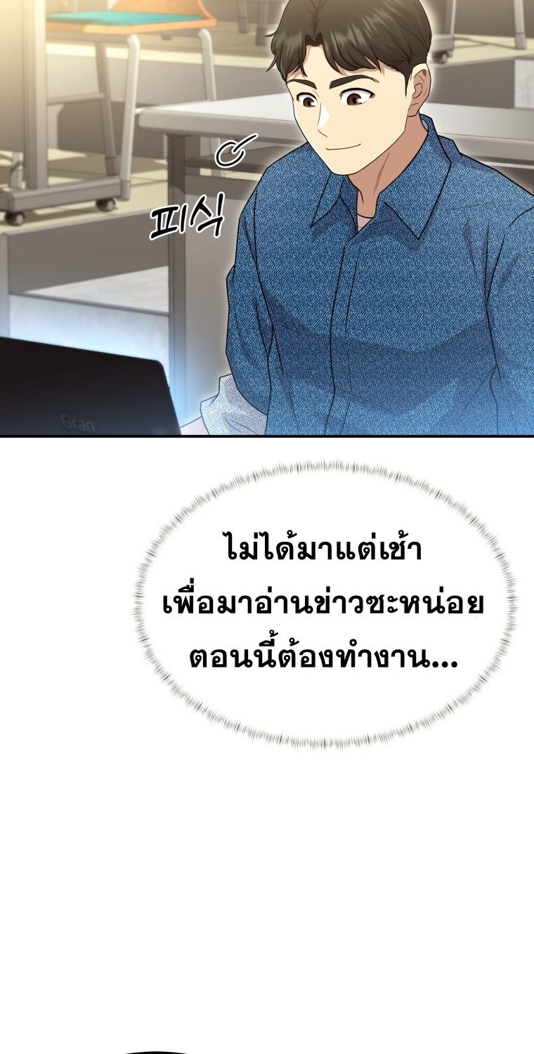 Golden Print ตอนที่ 51 63