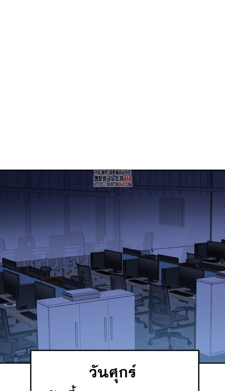 Golden Print ตอนที่ 65 1