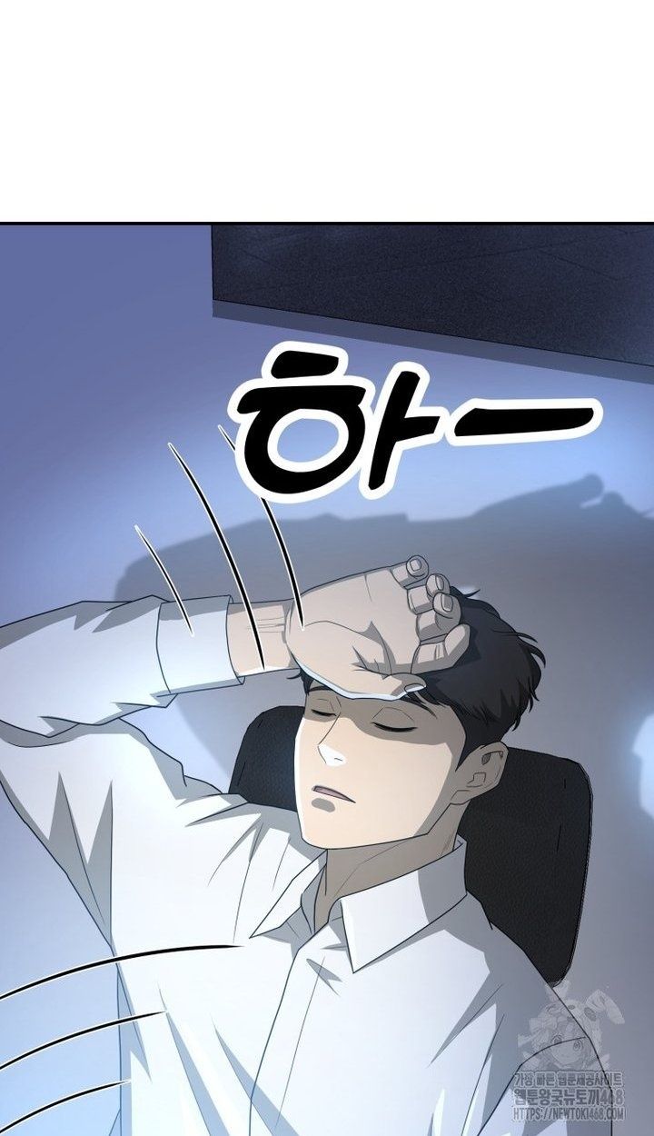 Golden Print ตอนที่ 65 5