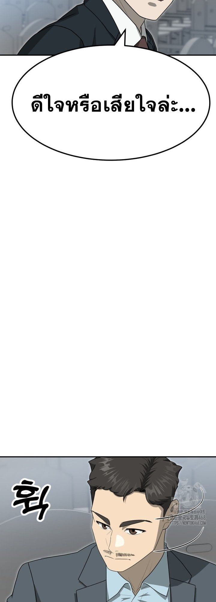 Golden Print ตอนที่ 65 28