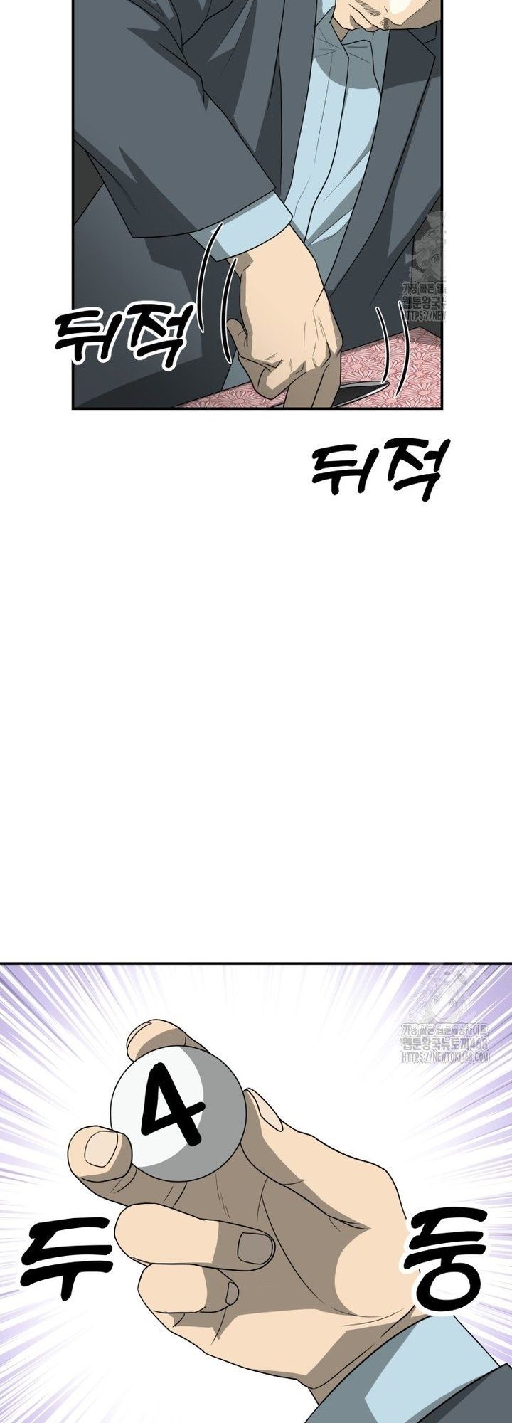 Golden Print ตอนที่ 65 25