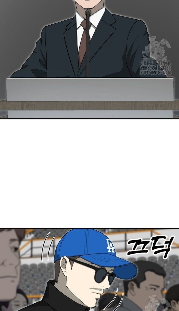 Golden Print ตอนที่ 65 51