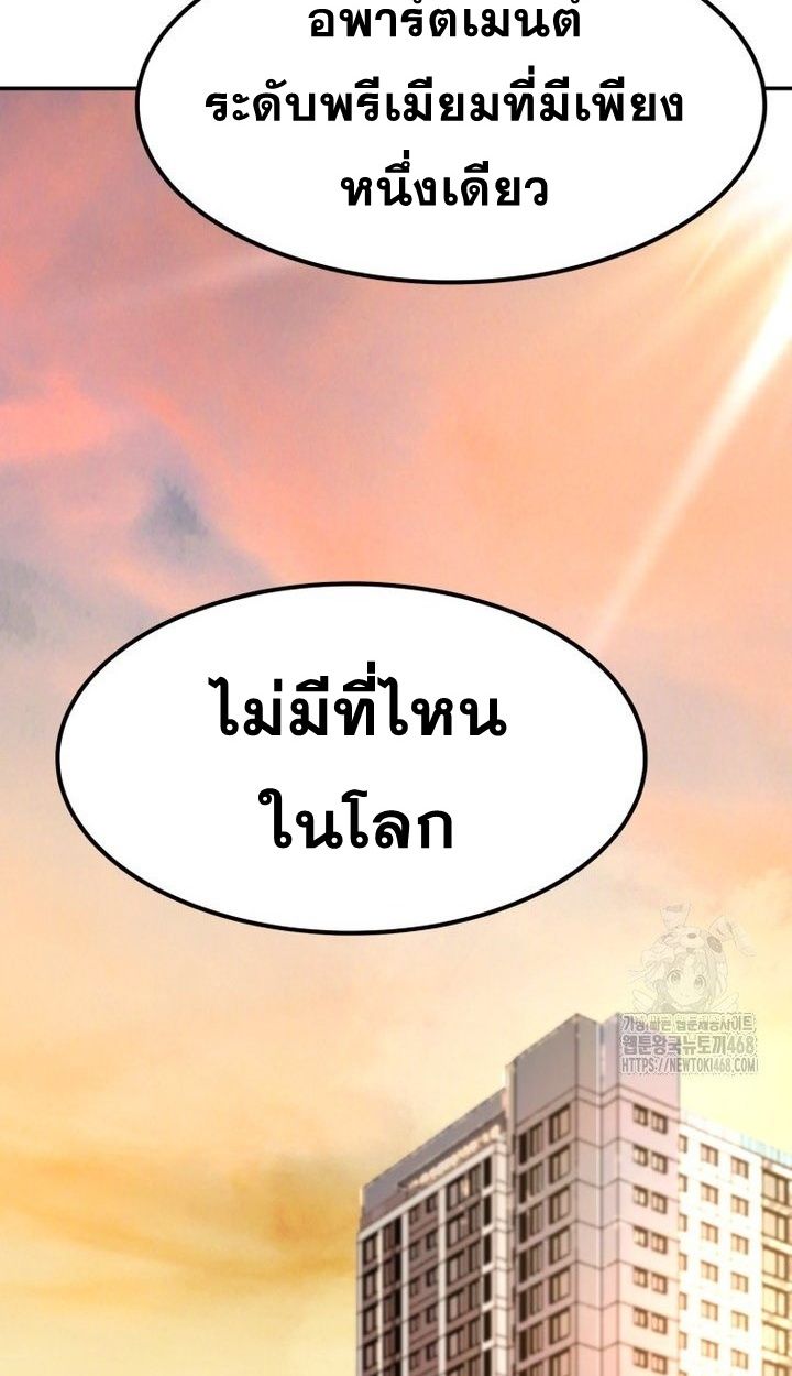 Golden Print ตอนที่ 65 69
