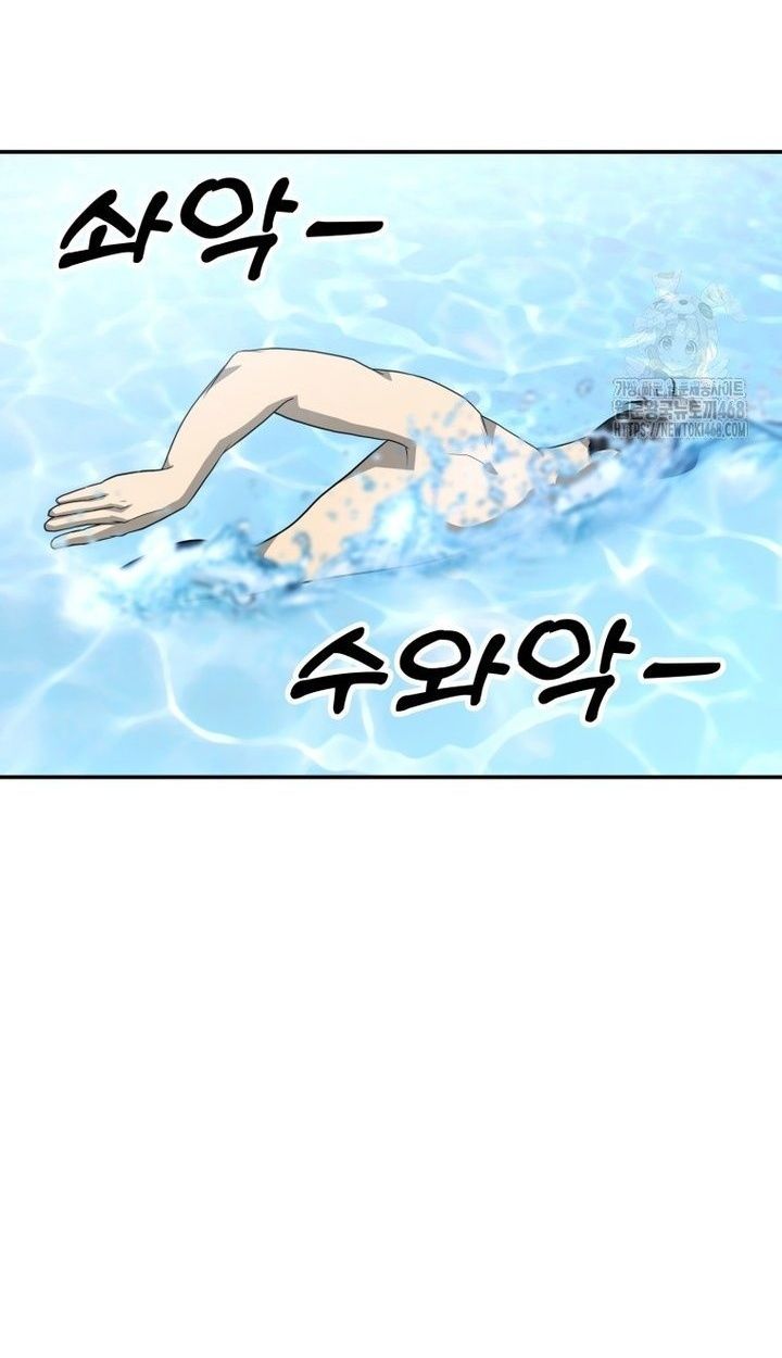 Golden Print ตอนที่ 66 14