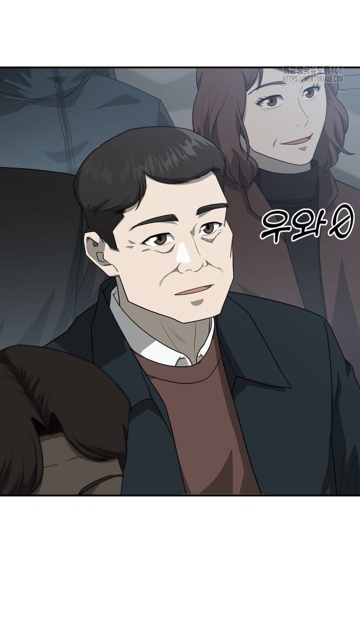 Golden Print ตอนที่ 66 40