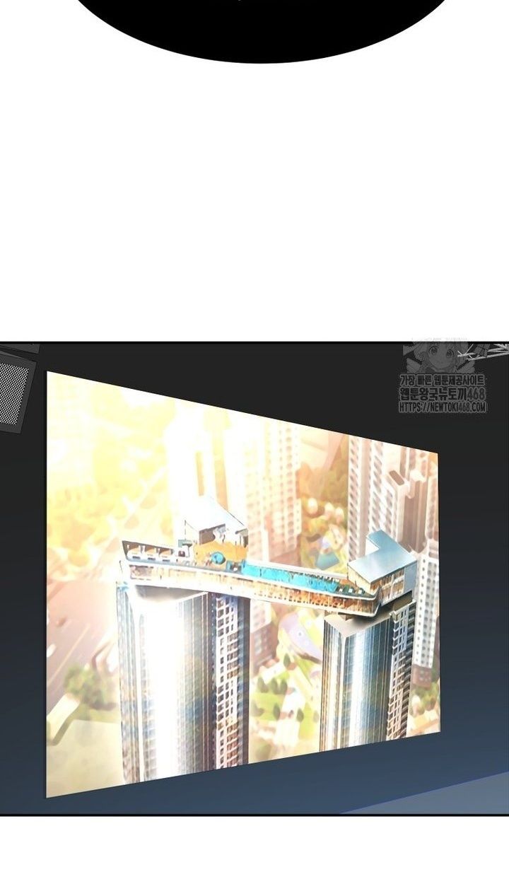 Golden Print ตอนที่ 66 43