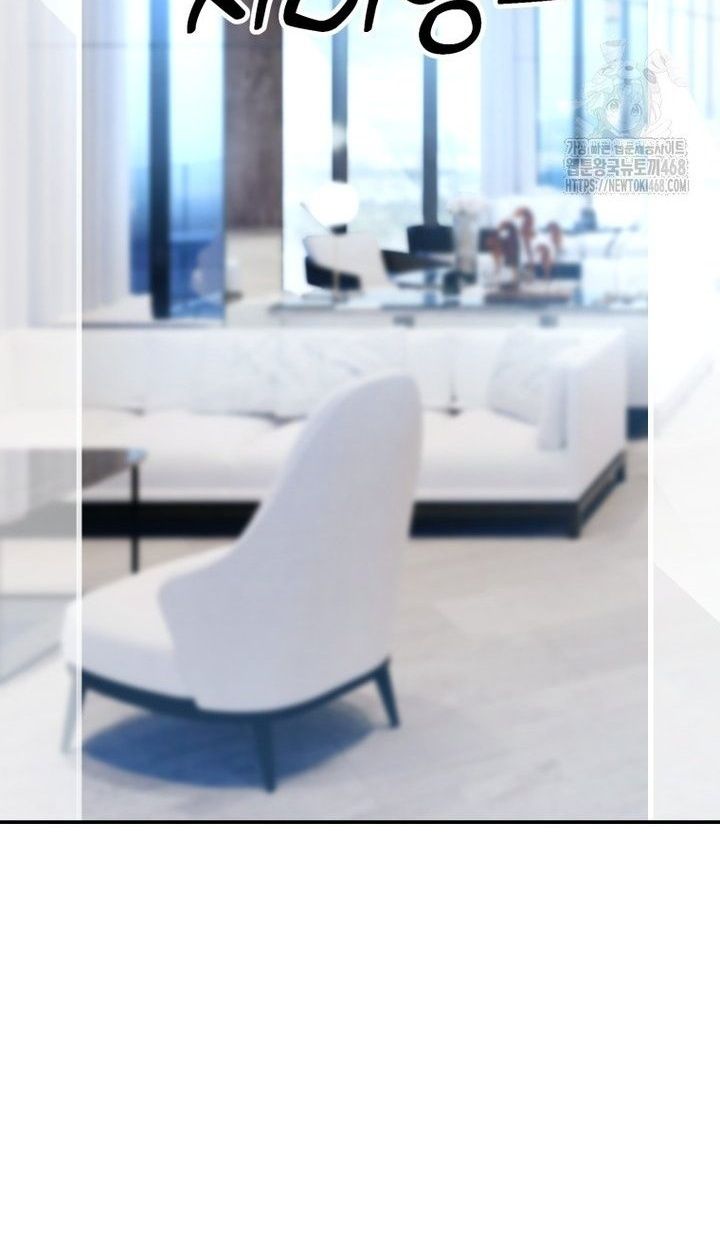 Golden Print ตอนที่ 66 10