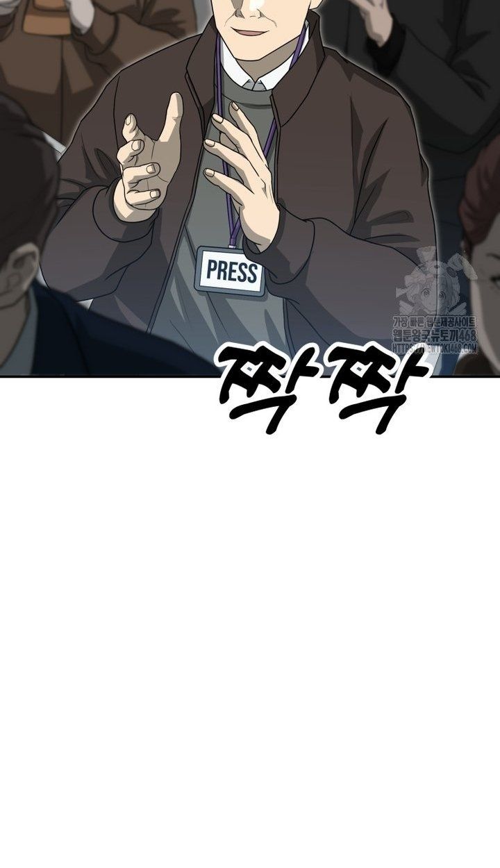 Golden Print ตอนที่ 66 67