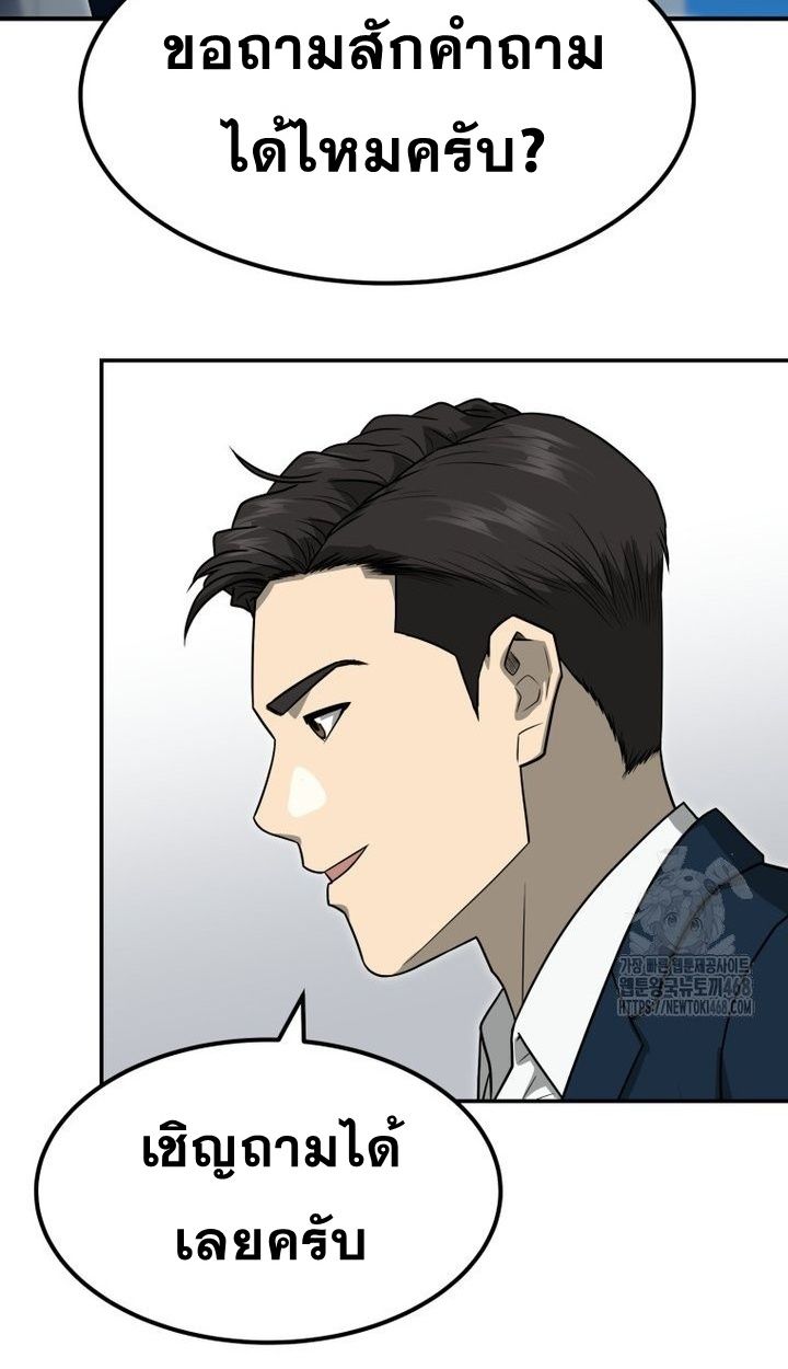 Golden Print ตอนที่ 66 70