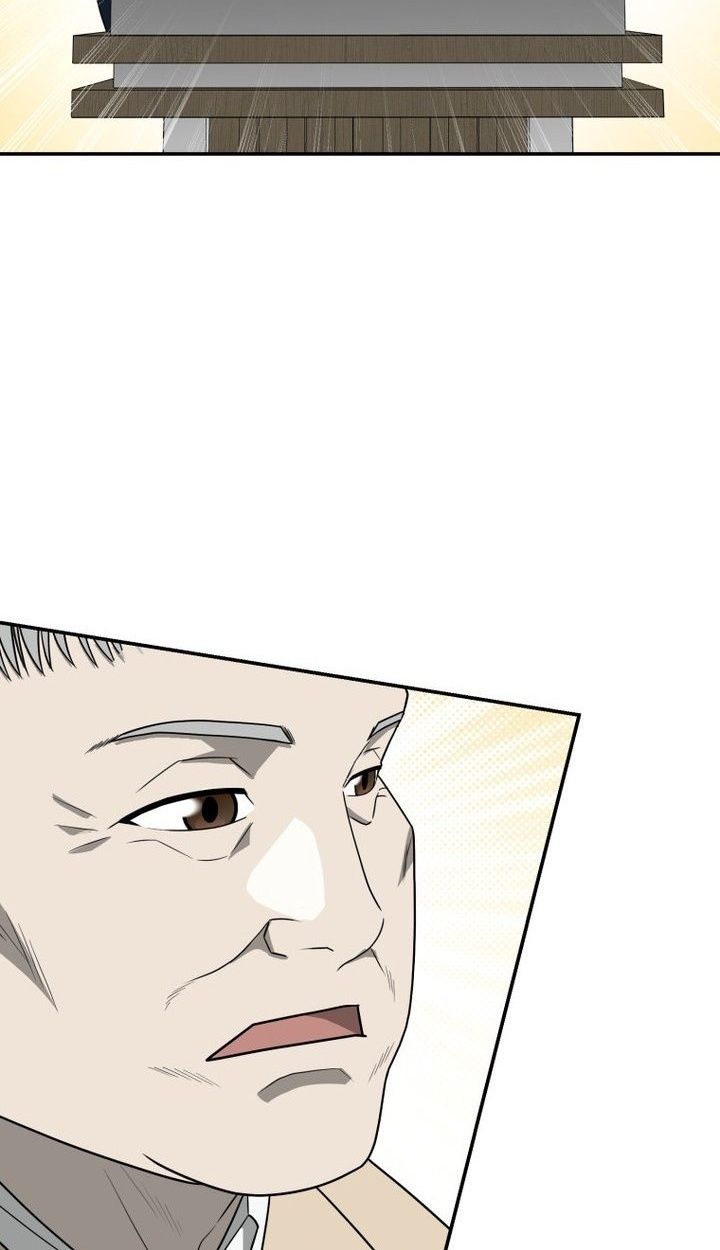 Golden Print ตอนที่ 66 82