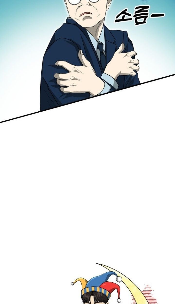 Golden Print ตอนที่ 66 86