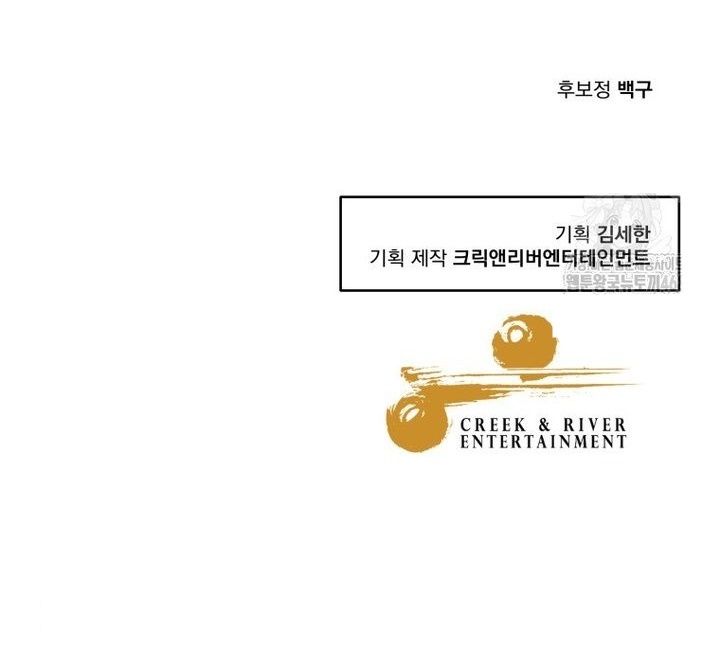 Golden Print ตอนที่ 66 88