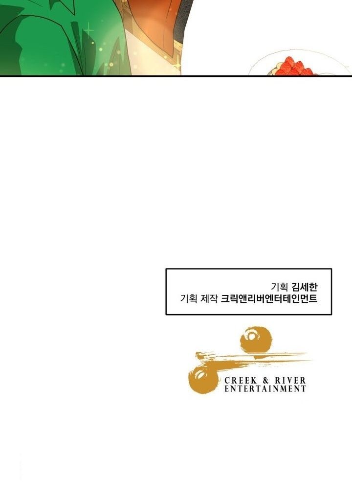 Golden Print ตอนที่ 67 77