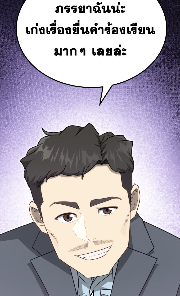 Golden Print ตอนที่ 70 73