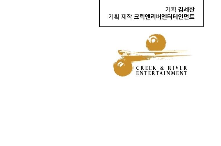 Golden Print ตอนที่ 70 75