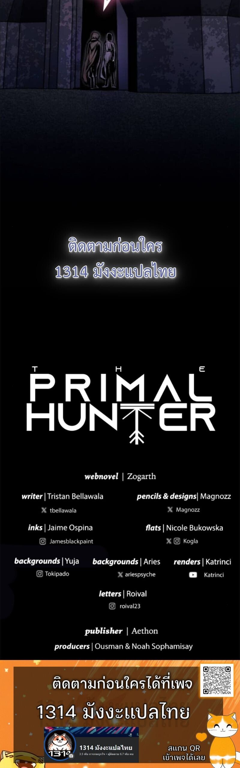 The Primal Hunter ตอนที่ 91 15