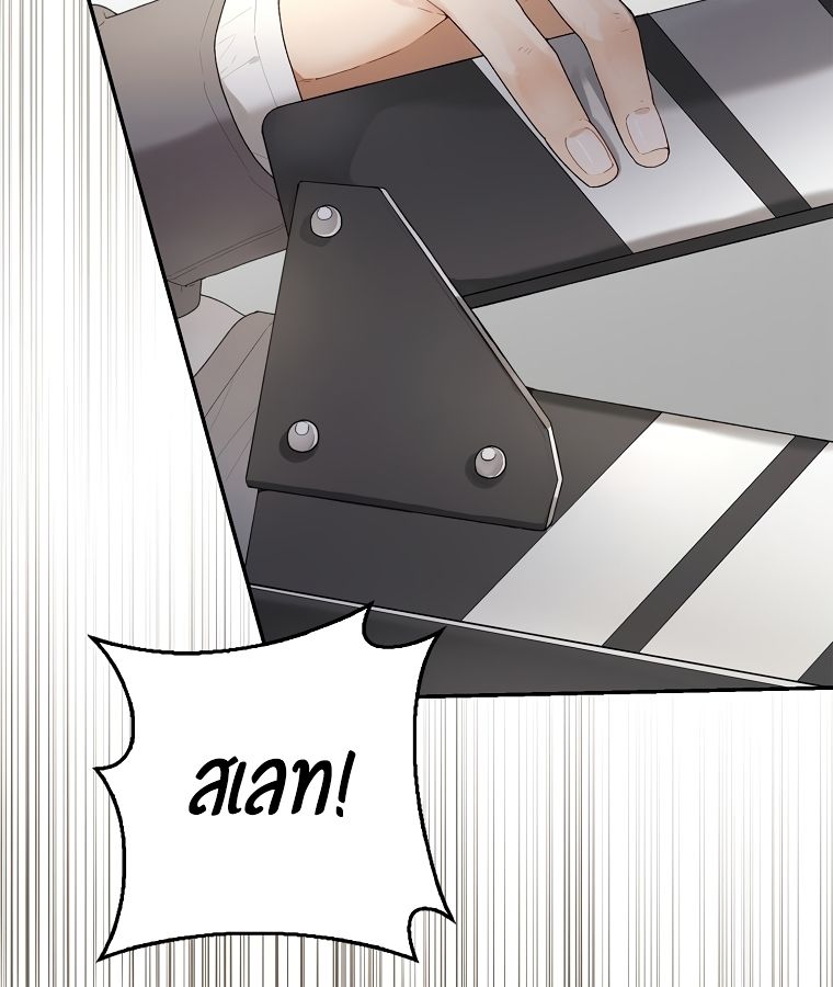 Rookie but One-in-a-Million Actor ตอนที่ 1 12