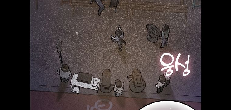 Rookie but One-in-a-Million Actor ตอนที่ 1 28