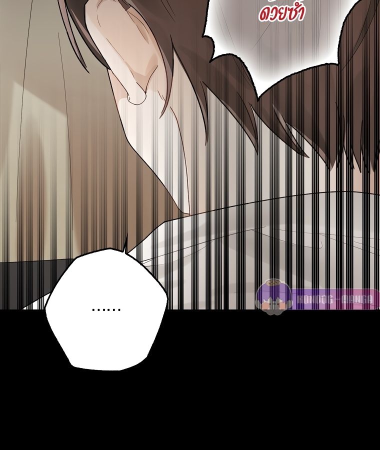 Rookie but One-in-a-Million Actor ตอนที่ 1 65