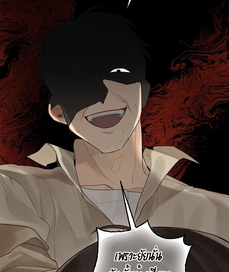 Rookie but One-in-a-Million Actor ตอนที่ 1 63