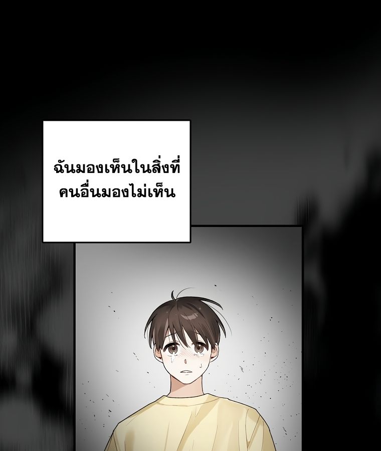 Rookie but One-in-a-Million Actor ตอนที่ 1 67