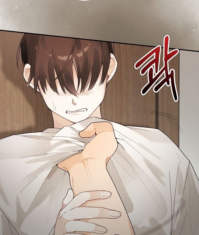 Rookie but One-in-a-Million Actor ตอนที่ 1 78