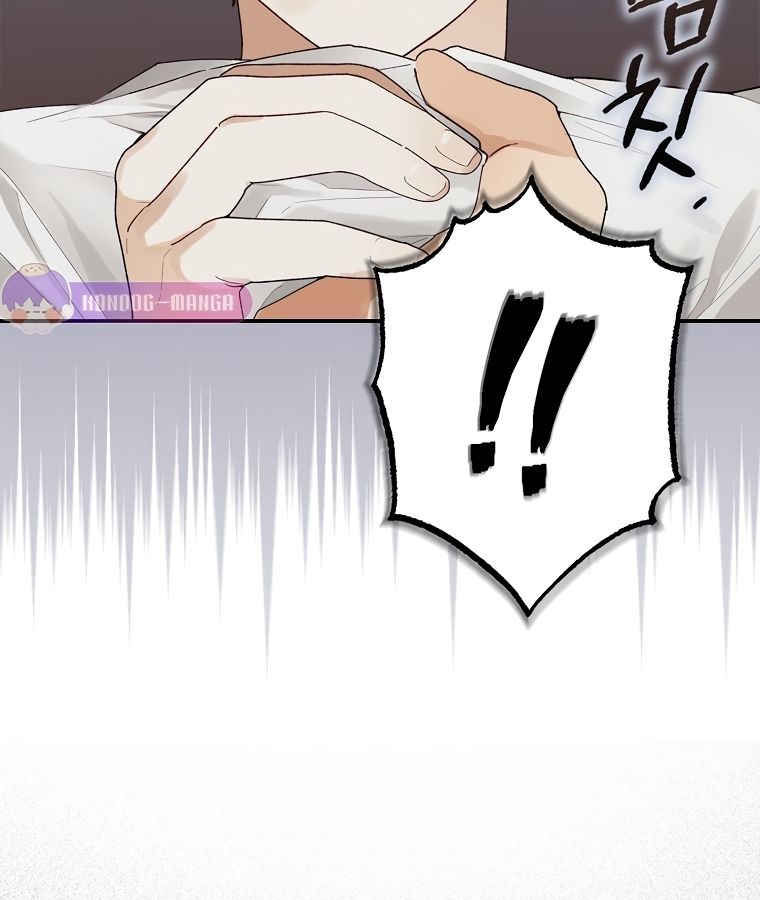 Rookie but One-in-a-Million Actor ตอนที่ 1 83