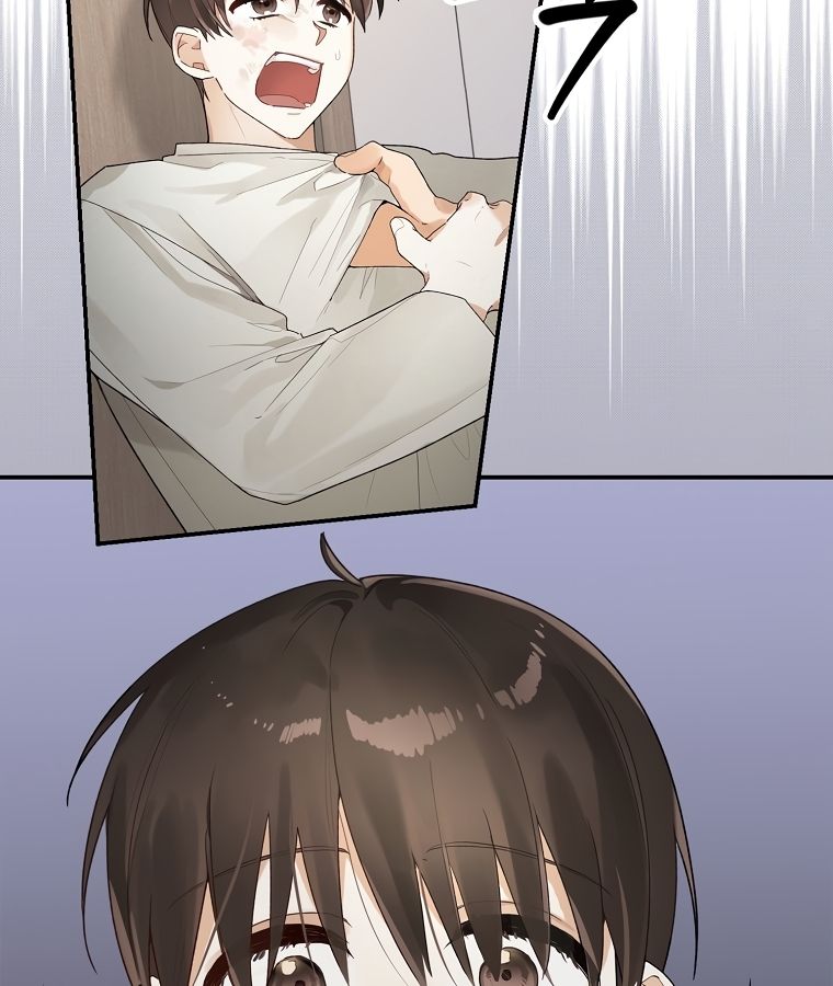 Rookie but One-in-a-Million Actor ตอนที่ 1 81