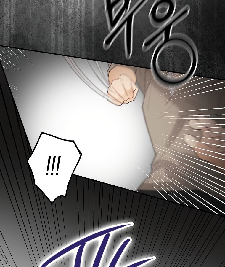 Rookie but One-in-a-Million Actor ตอนที่ 1 96