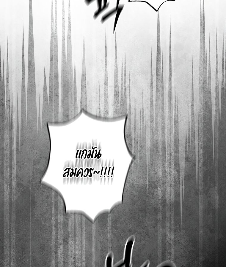 Rookie but One-in-a-Million Actor ตอนที่ 1 95