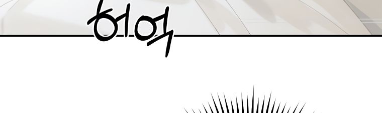 Rookie but One-in-a-Million Actor ตอนที่ 1 100