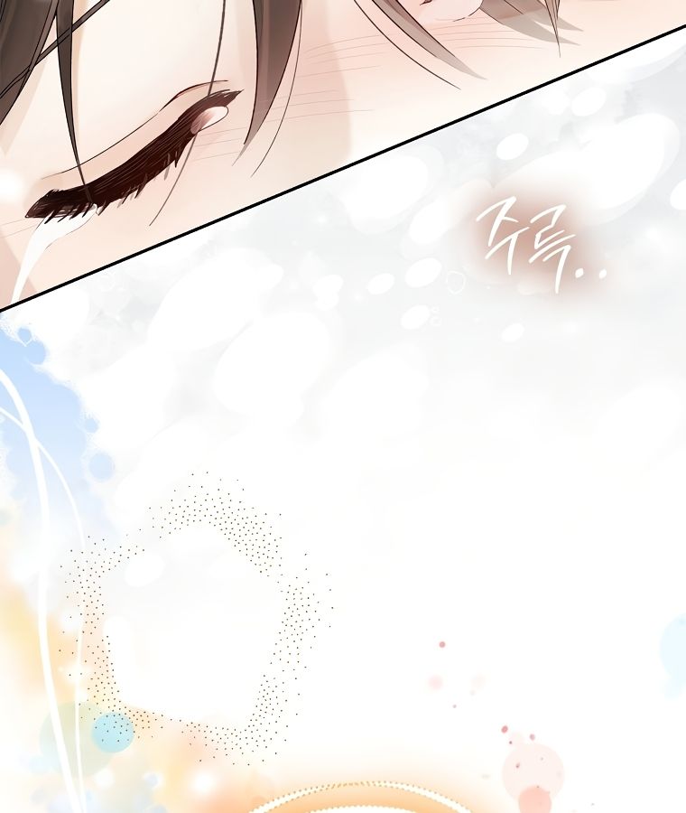 Rookie but One-in-a-Million Actor ตอนที่ 1 110