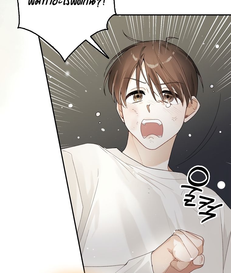 Rookie but One-in-a-Million Actor ตอนที่ 1 116