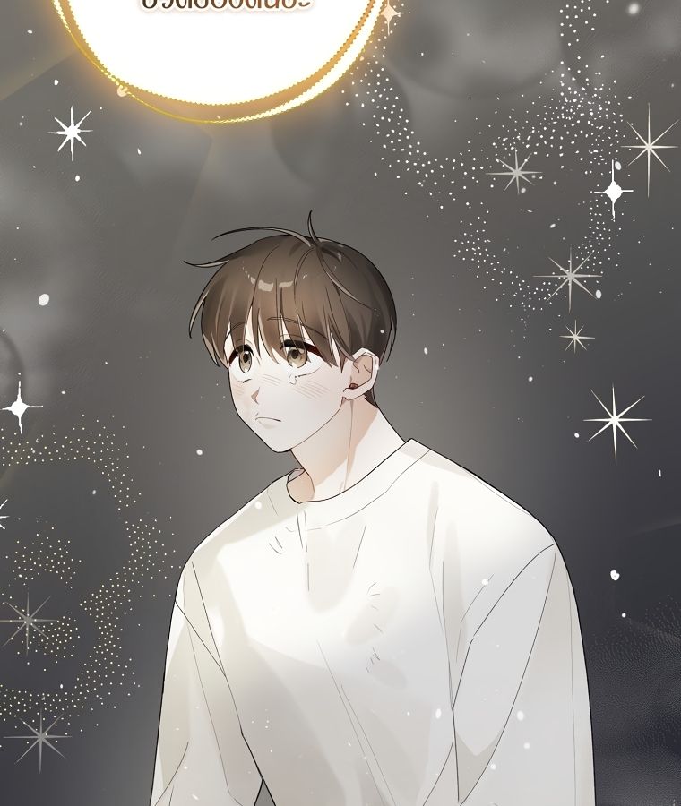 Rookie but One-in-a-Million Actor ตอนที่ 1 120