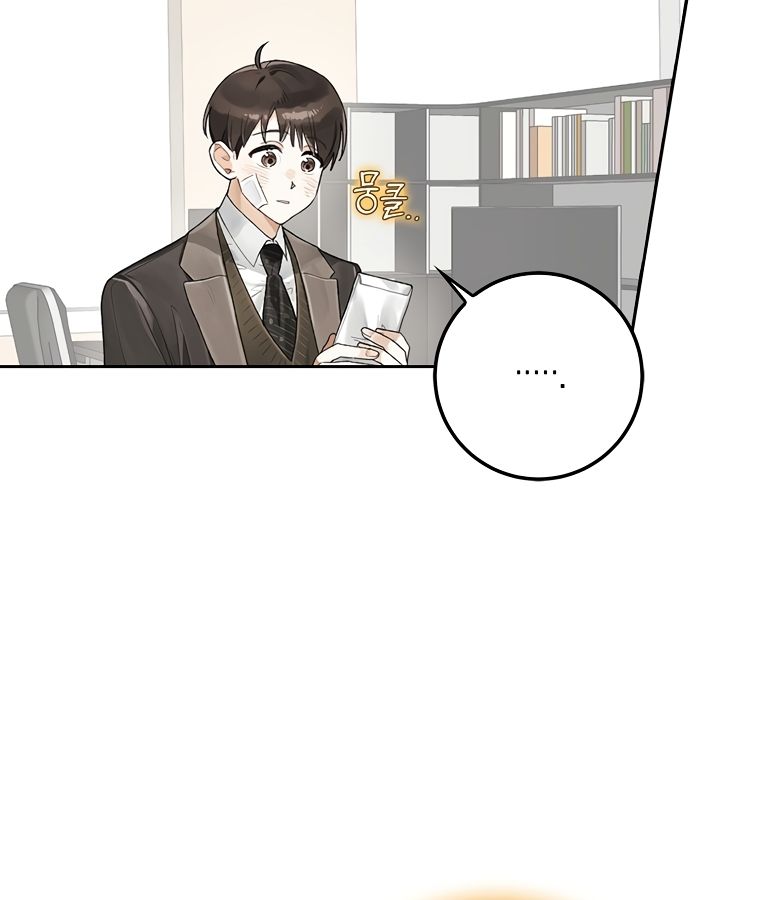 Rookie but One-in-a-Million Actor ตอนที่ 2 39