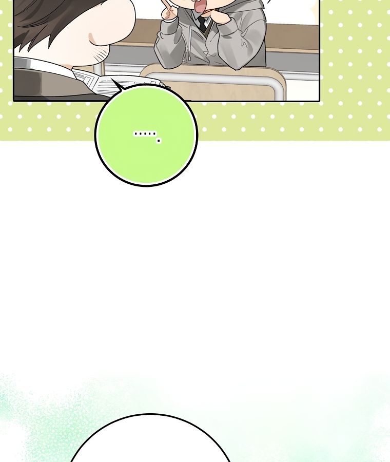 Rookie but One-in-a-Million Actor ตอนที่ 2 50