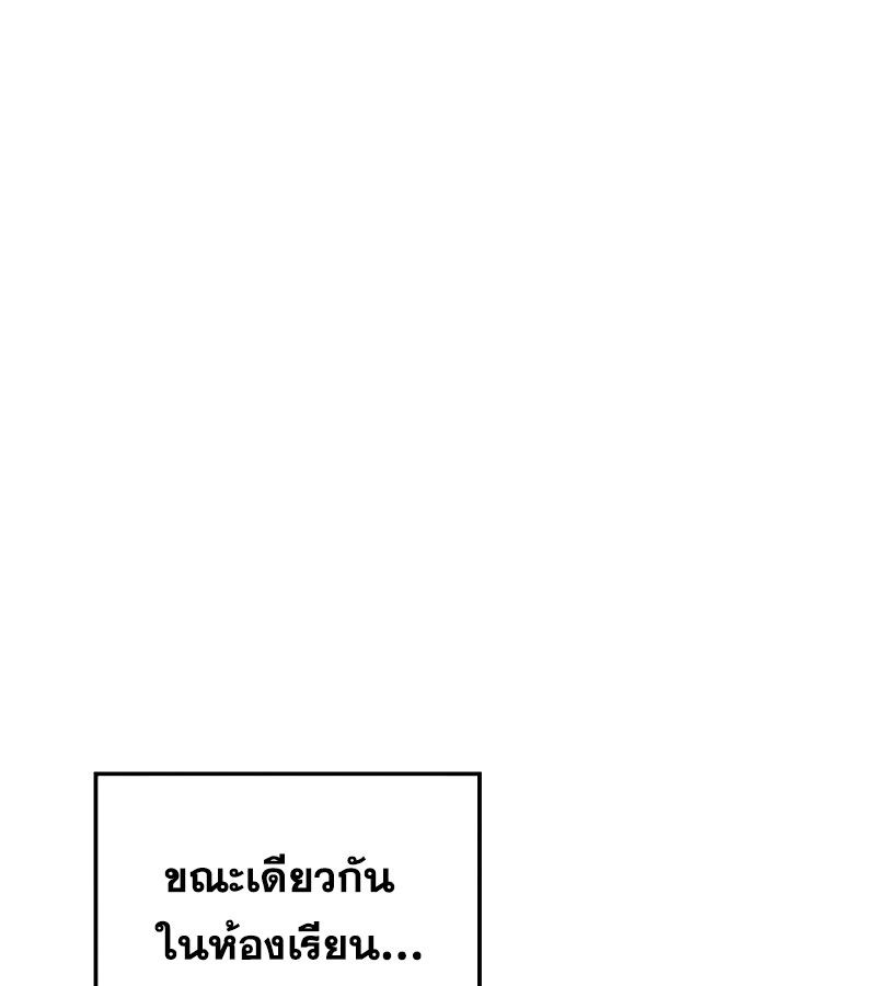 Rookie but One-in-a-Million Actor ตอนที่ 3 17