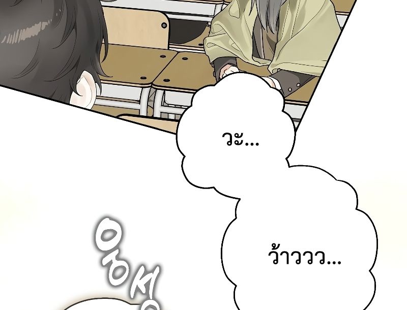 Rookie but One-in-a-Million Actor ตอนที่ 3 19