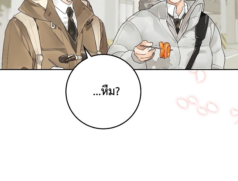 Rookie but One-in-a-Million Actor ตอนที่ 3 28