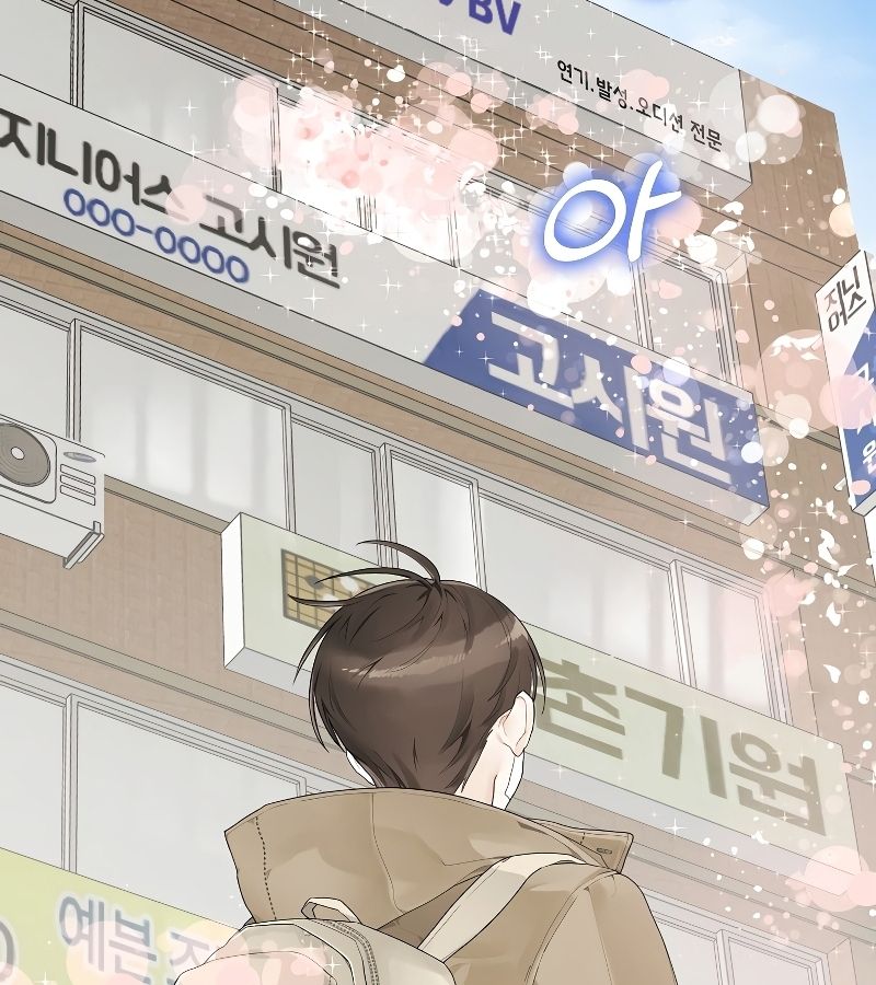 Rookie but One-in-a-Million Actor ตอนที่ 3 36