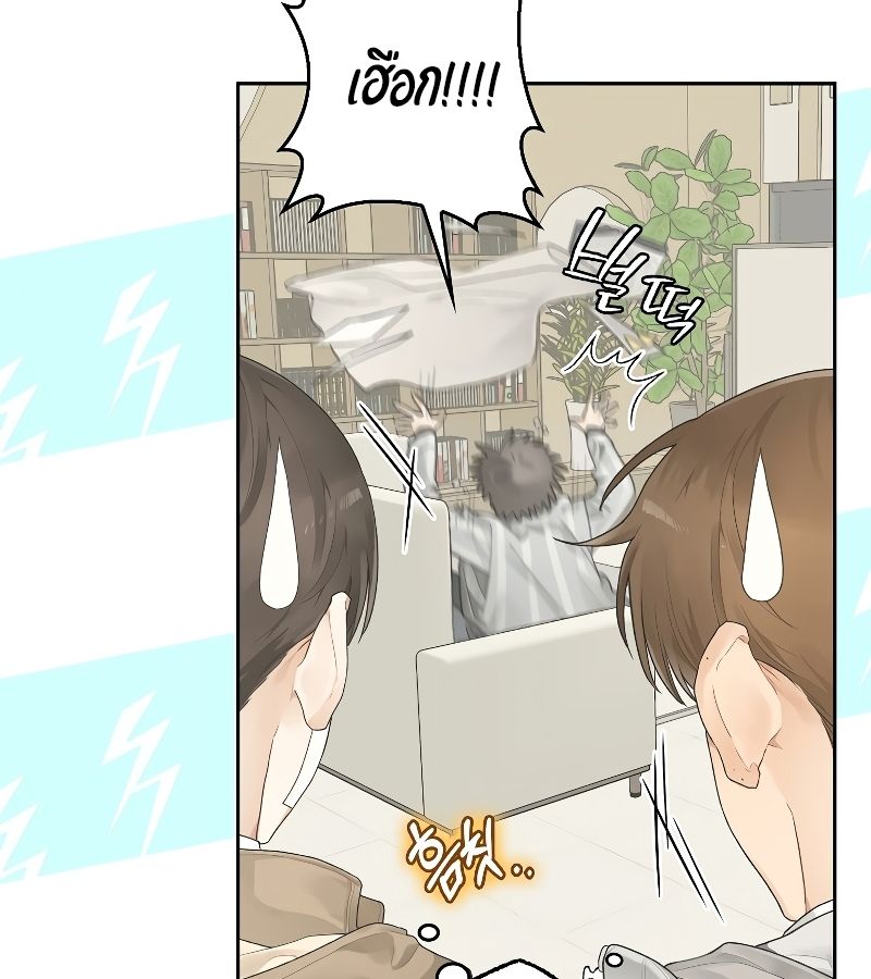 Rookie but One-in-a-Million Actor ตอนที่ 3 56