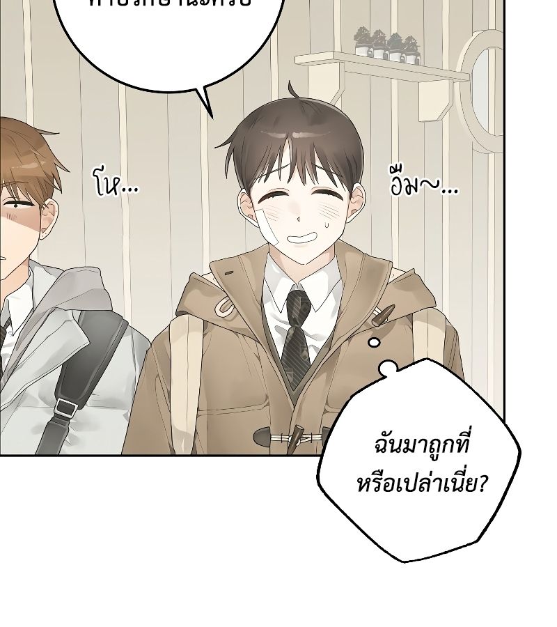 Rookie but One-in-a-Million Actor ตอนที่ 3 61