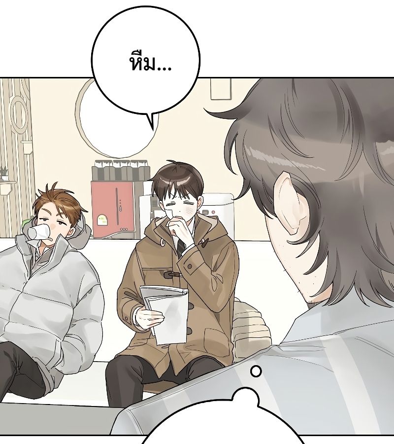 Rookie but One-in-a-Million Actor ตอนที่ 3 111