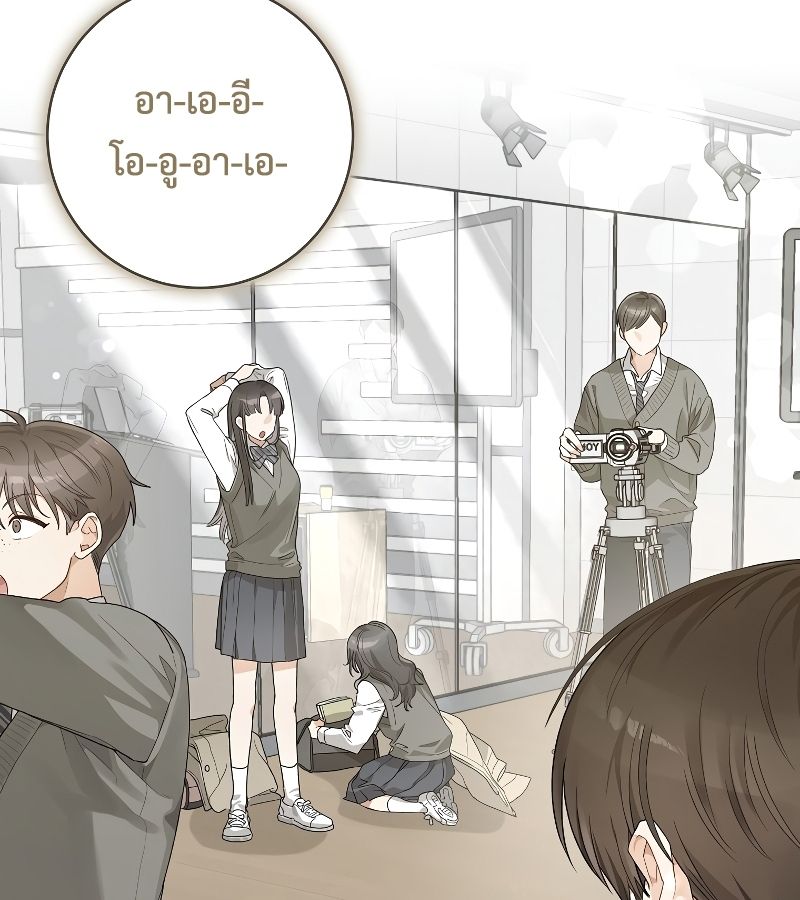 Rookie but One-in-a-Million Actor ตอนที่ 4 14